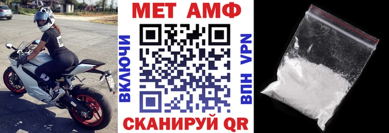 Amphetamine VHQ  купить наркотики сайты  Каспийск 