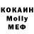 Метадон methadone ReFFiL