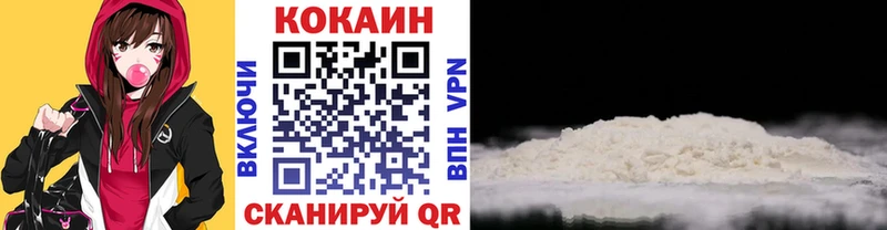 Cocaine 97% Каспийск