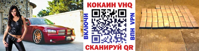 КОКАИН 97%  Каспийск 
