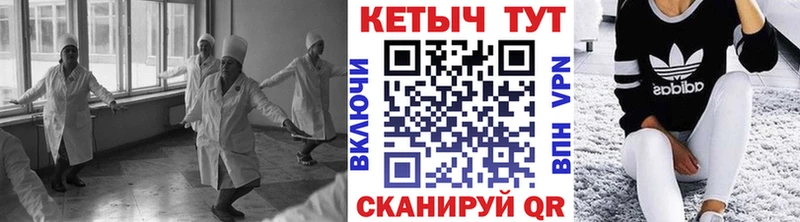мориарти официальный сайт  Каспийск  Кетамин ketamine 