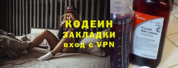 мяу мяу мука Верея