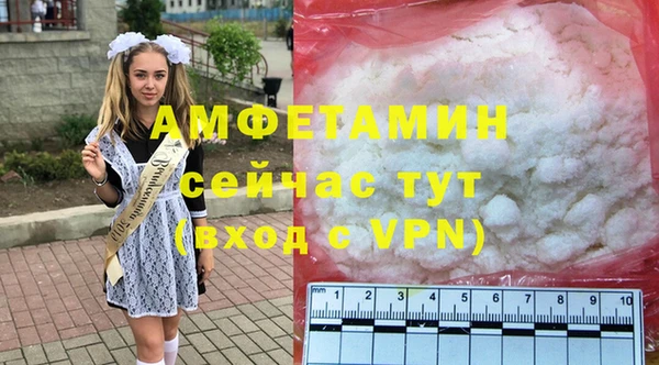 прущие грибы Верхнеуральск