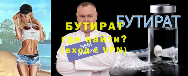 мдма Верхний Тагил