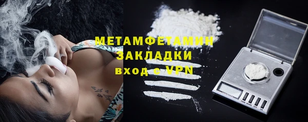 прущие грибы Верхнеуральск