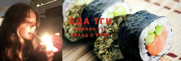 прущие грибы Верхнеуральск