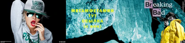 прущие грибы Верхнеуральск