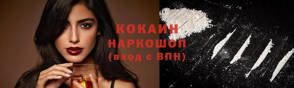 мдма Верхний Тагил