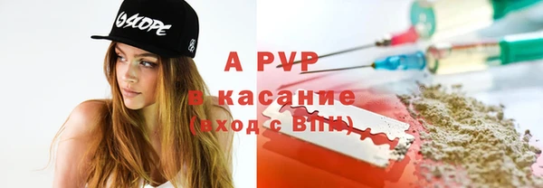 прущие грибы Верхнеуральск
