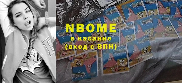 прущие грибы Верхнеуральск