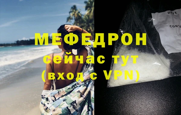 мяу мяу мука Верея
