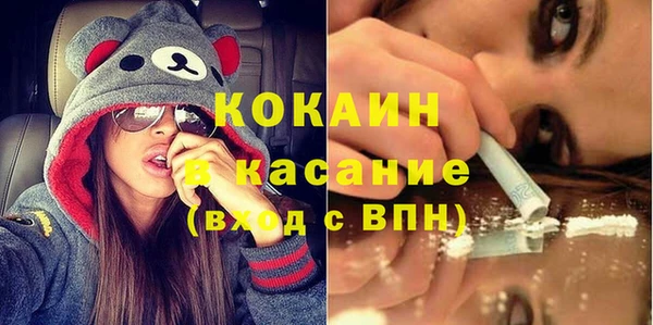 мдма Верхний Тагил