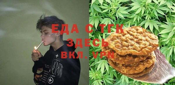 мяу мяу мука Верея