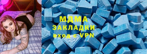 мдма Верхний Тагил