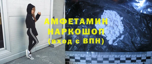 прущие грибы Верхнеуральск