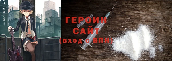 прущие грибы Верхнеуральск