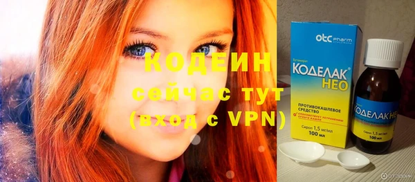 мдма Верхний Тагил