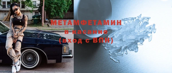 мяу мяу мука Верея