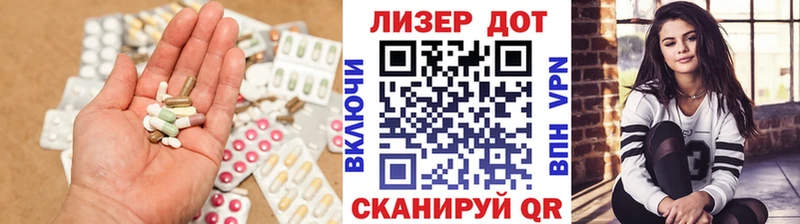 ЛСД экстази кислота  Каспийск 