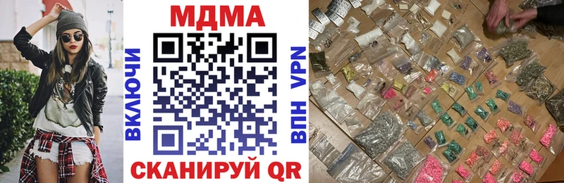 MDMA Molly  Каспийск 