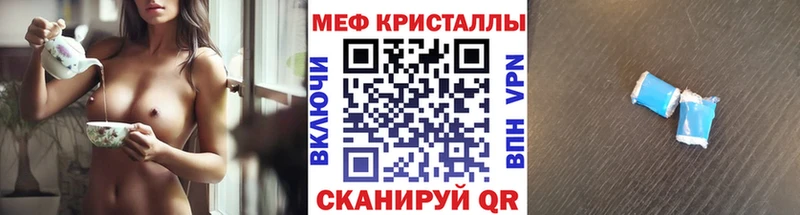 площадка наркотические препараты  Каспийск  МЯУ-МЯУ кристаллы 