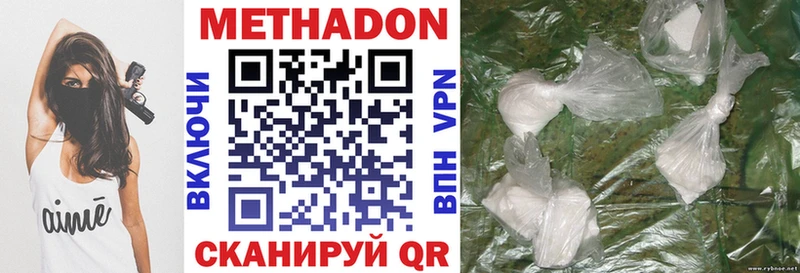 МЕТАДОН VHQ  kraken сайт  Каспийск 