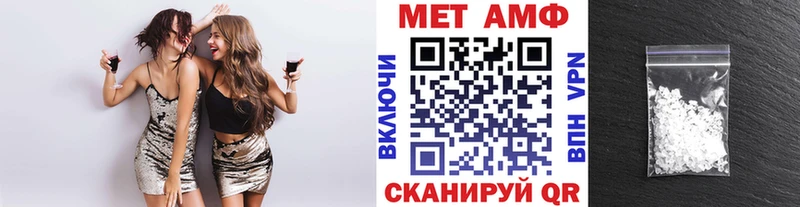 Метамфетамин пудра Каспийск