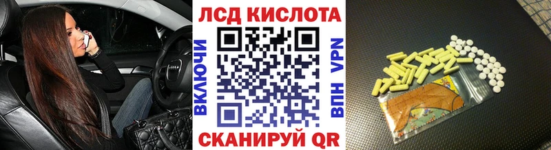 Марки 25I-NBOMe 1500мкг  Каспийск 